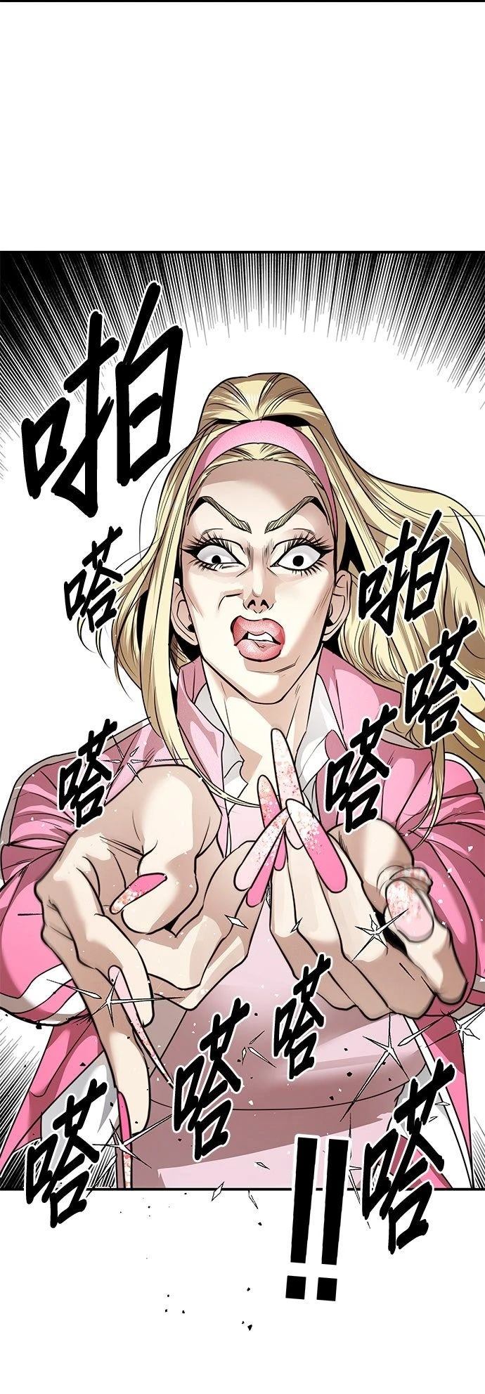第29话23