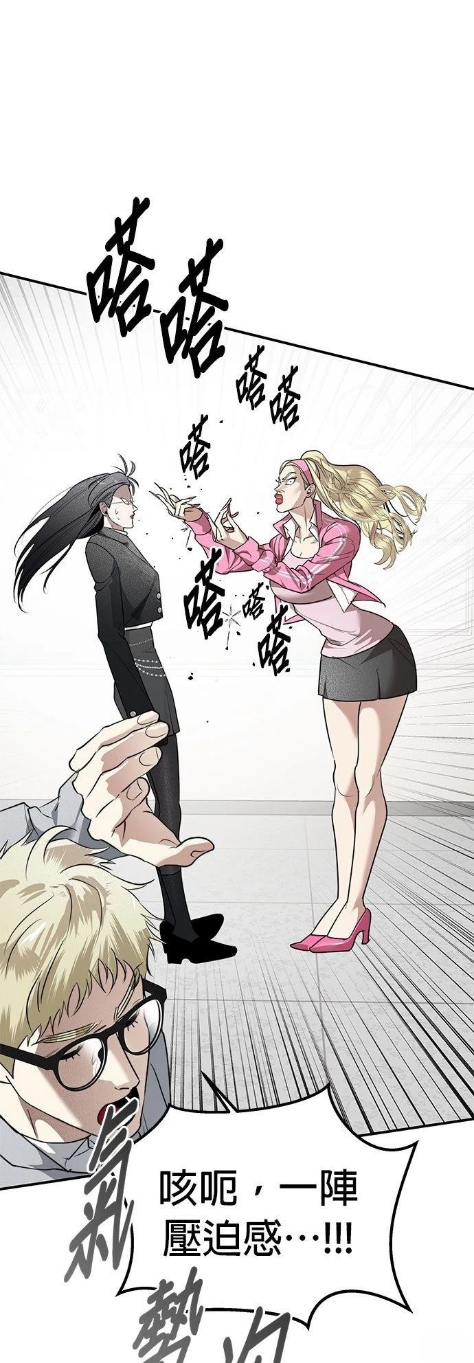 第29话24