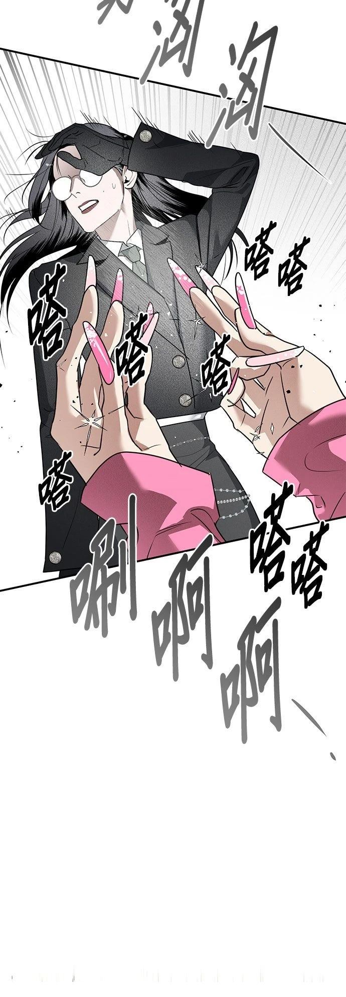 第29话25