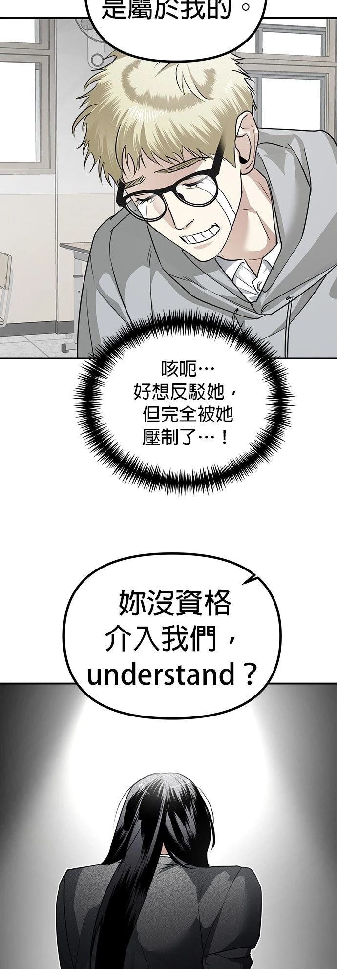 第29话29
