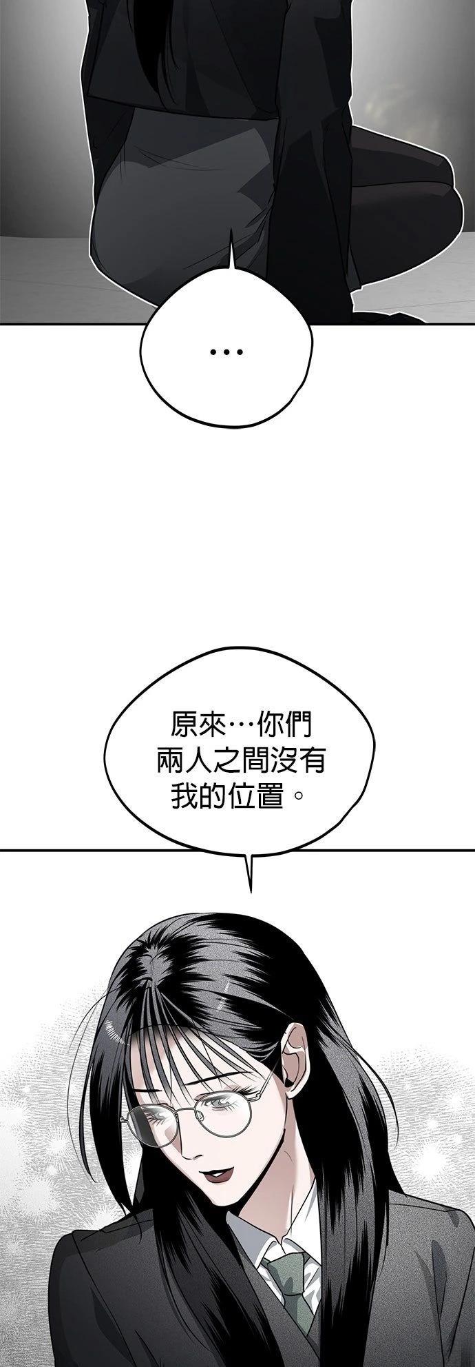 第29话30