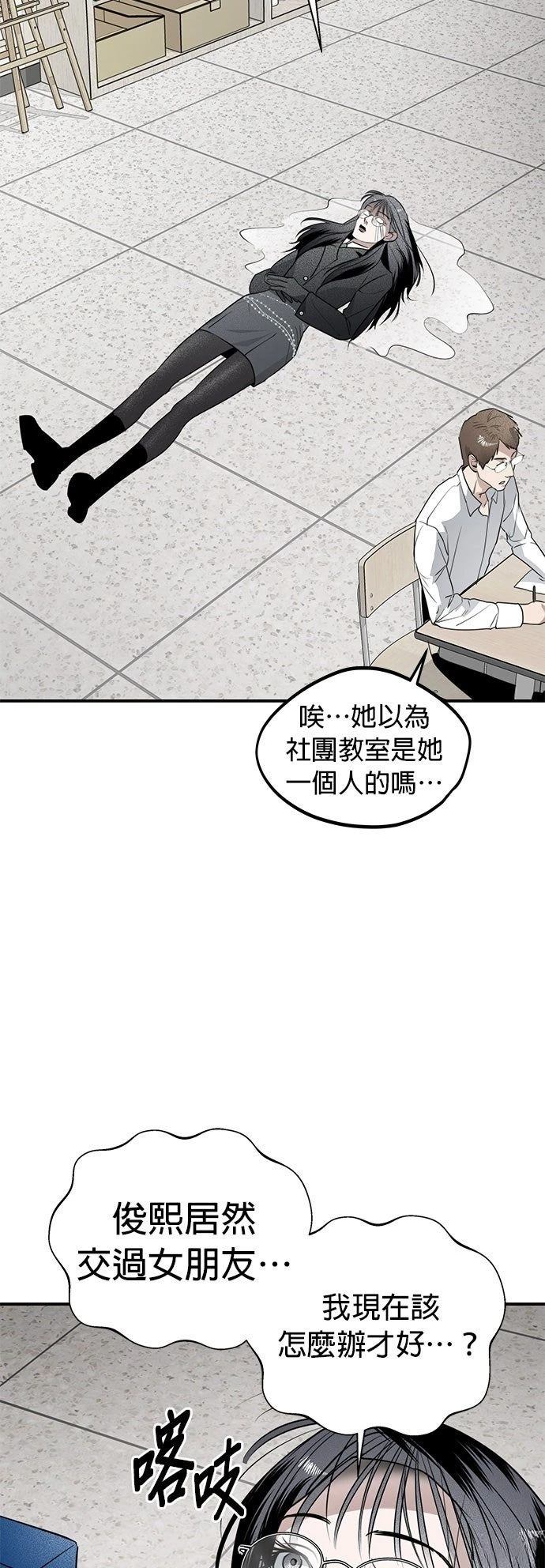 第29话37
