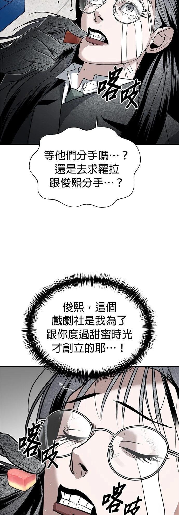 第29话38