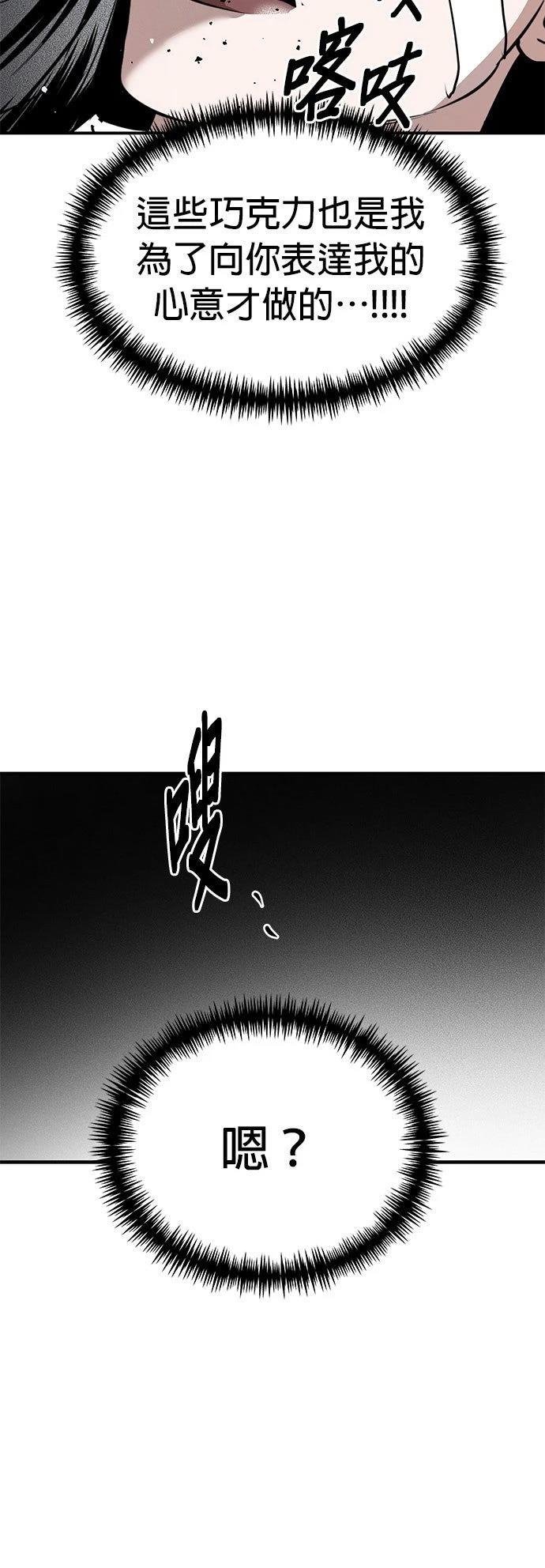 第29话39