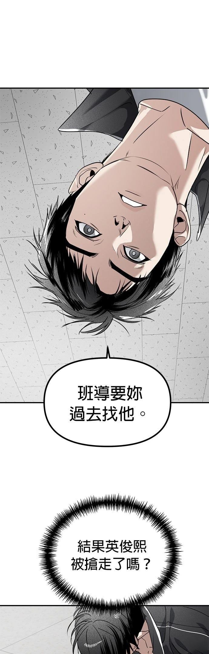 第29话40