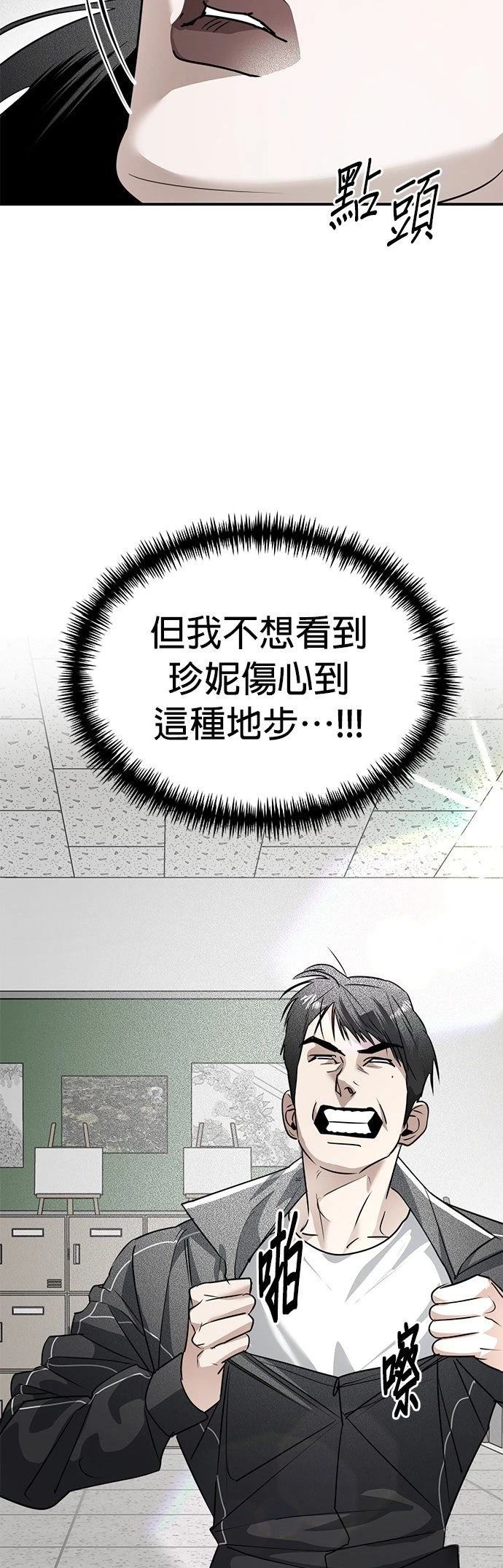 第29话42