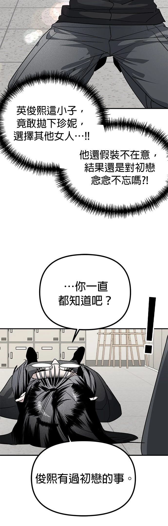 第29话43