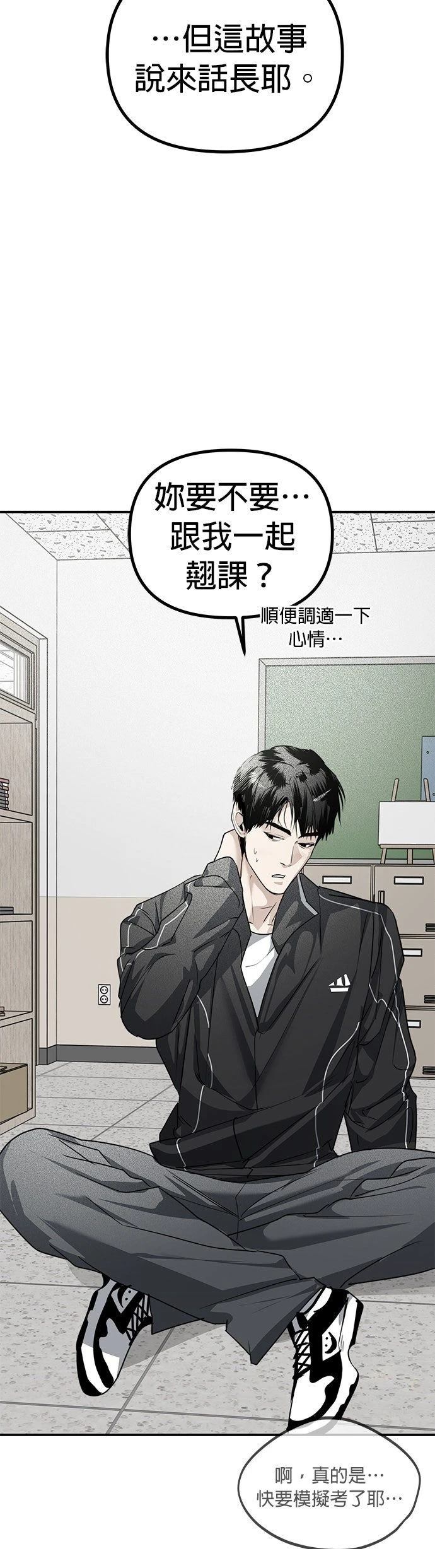 第29话46