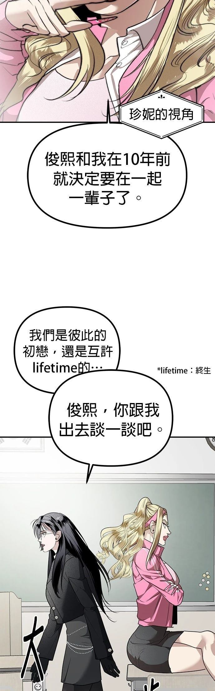 第29话5