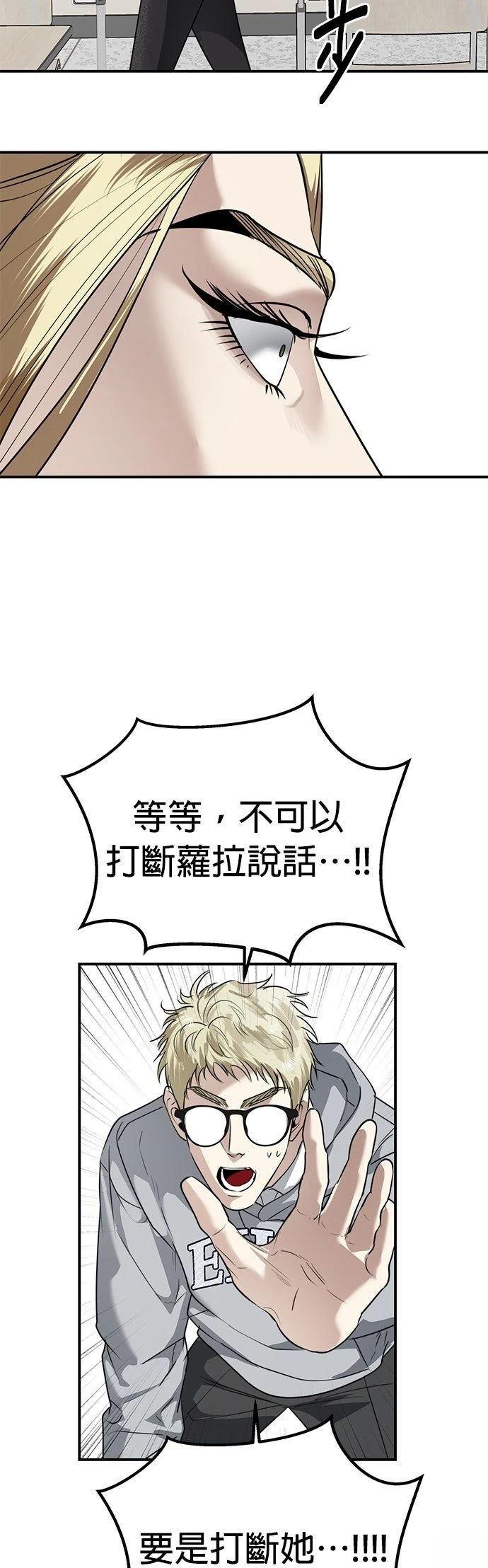 第29话6