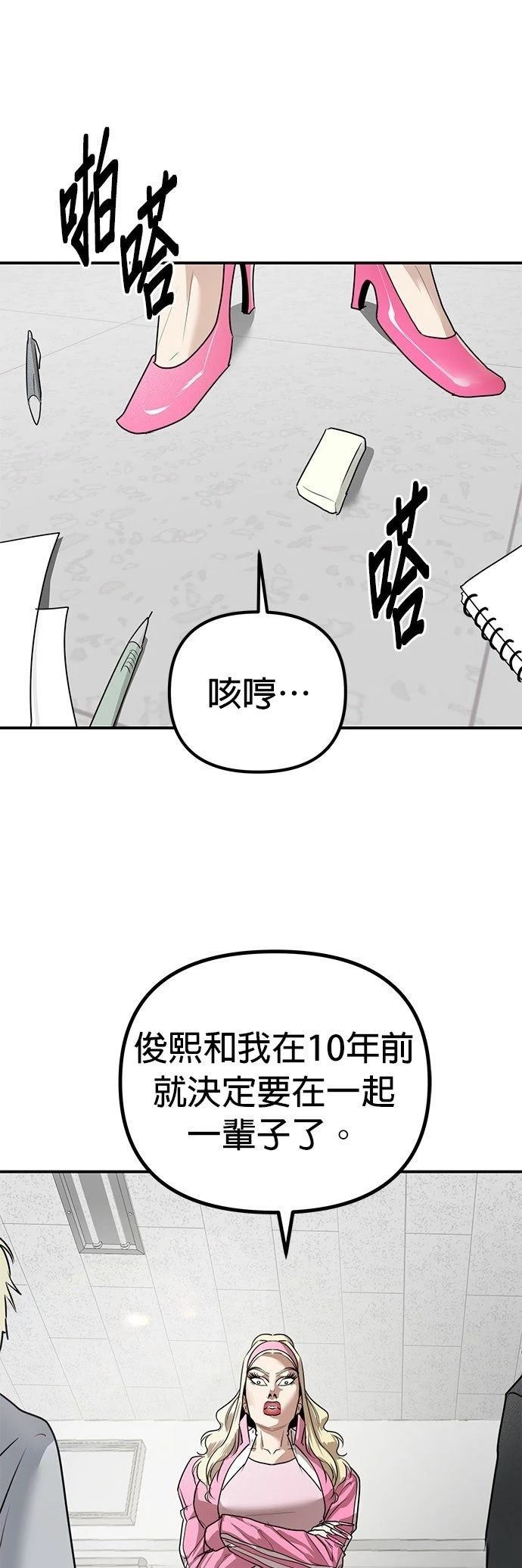 第29话9