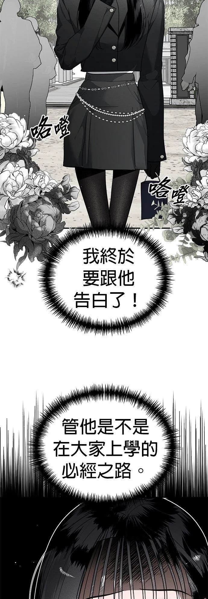 第28话1