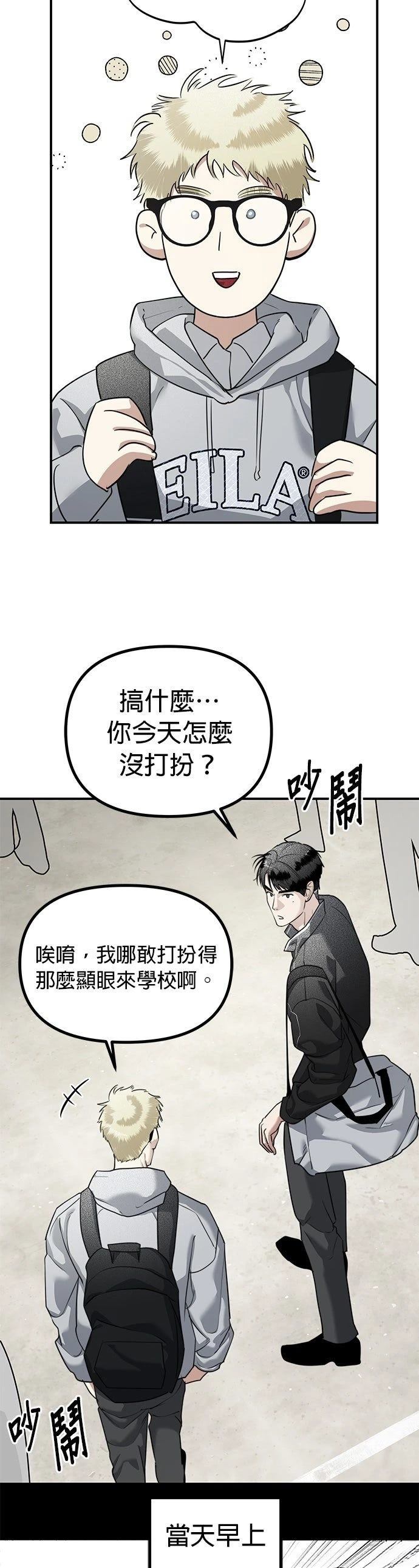 第28话13