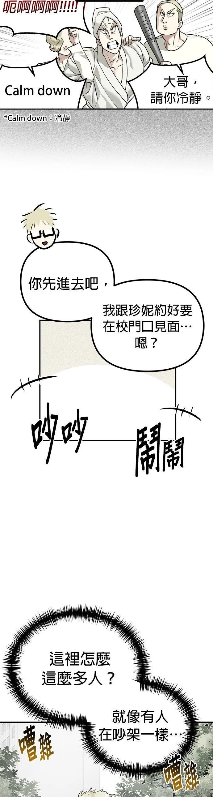 第28话14