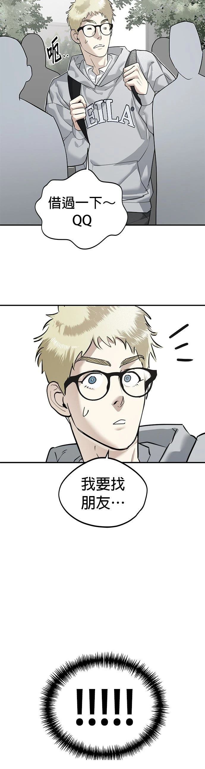第28话15