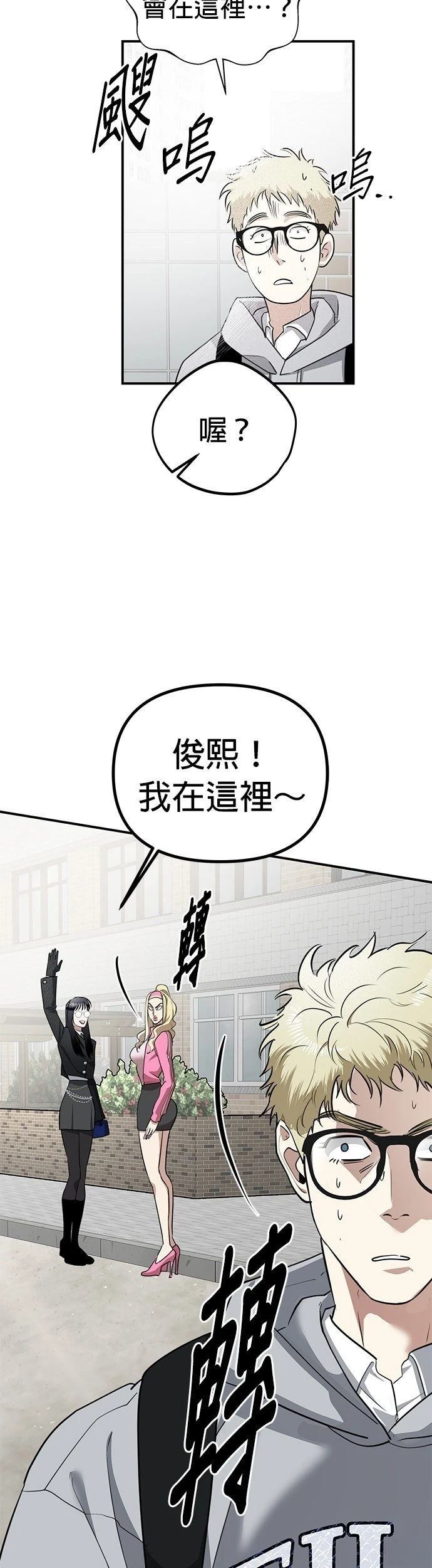第28话17