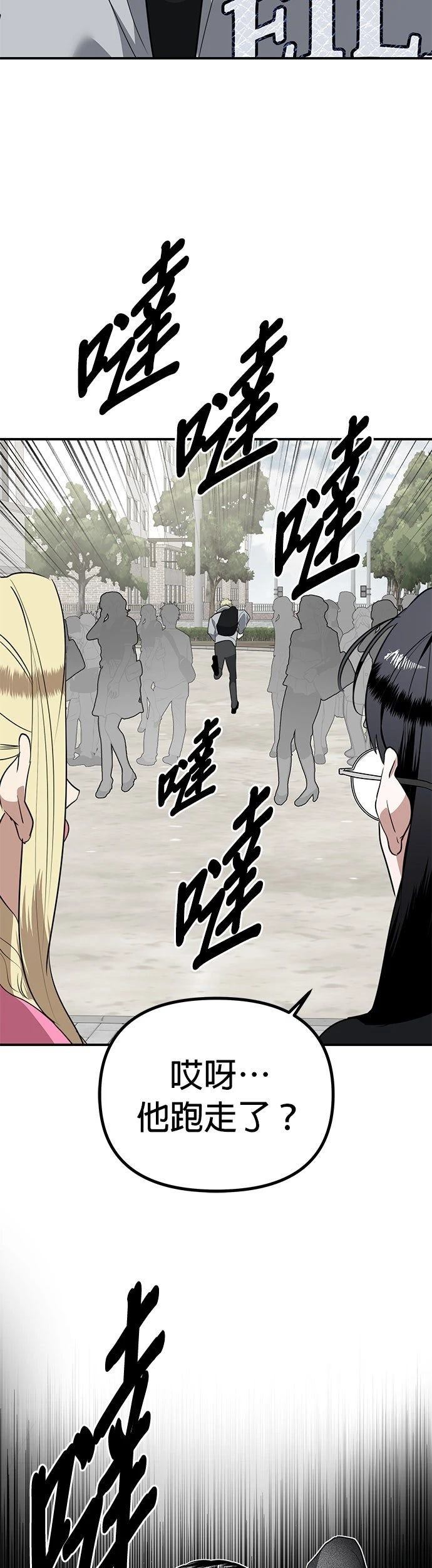 第28话18