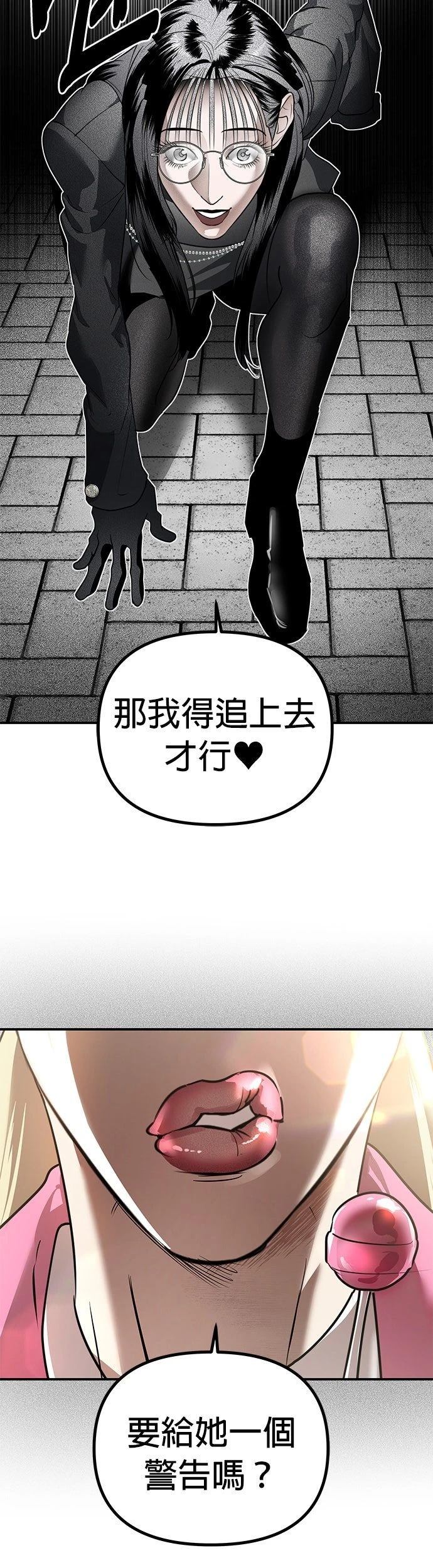 第28话19