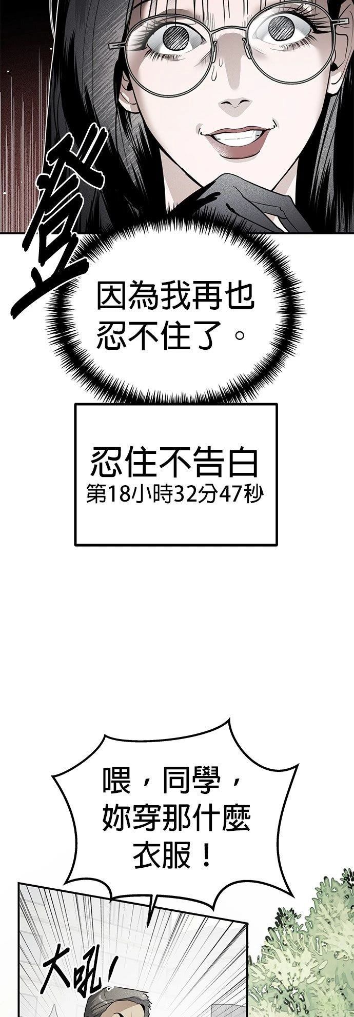 第28话2