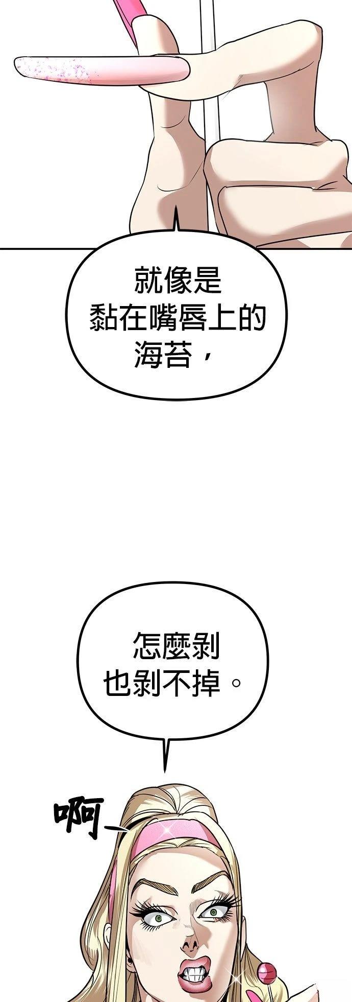 第28话22