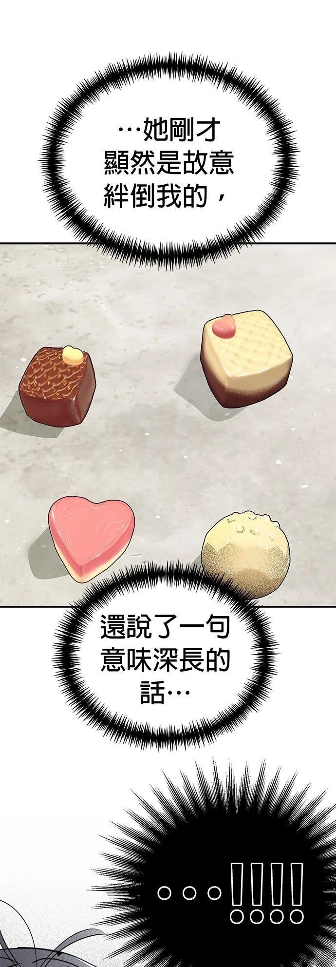 第28话24