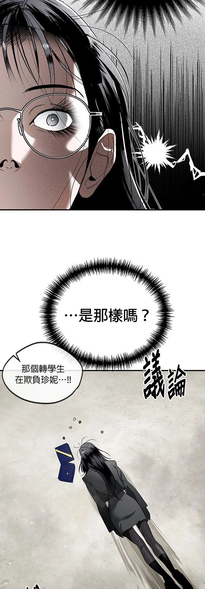 第28话25