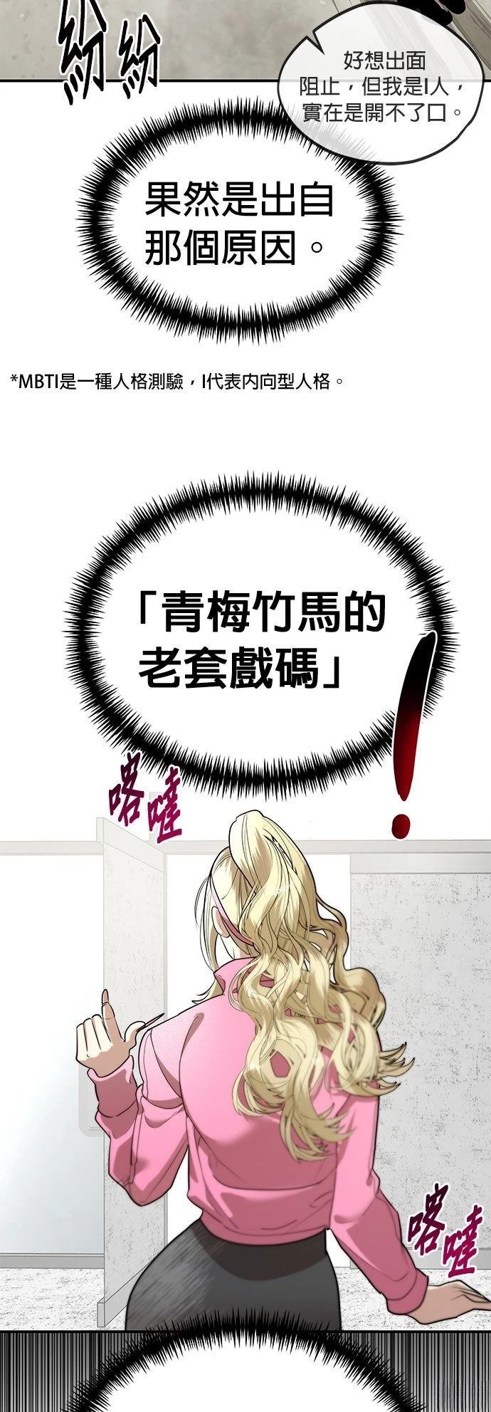 第28话26