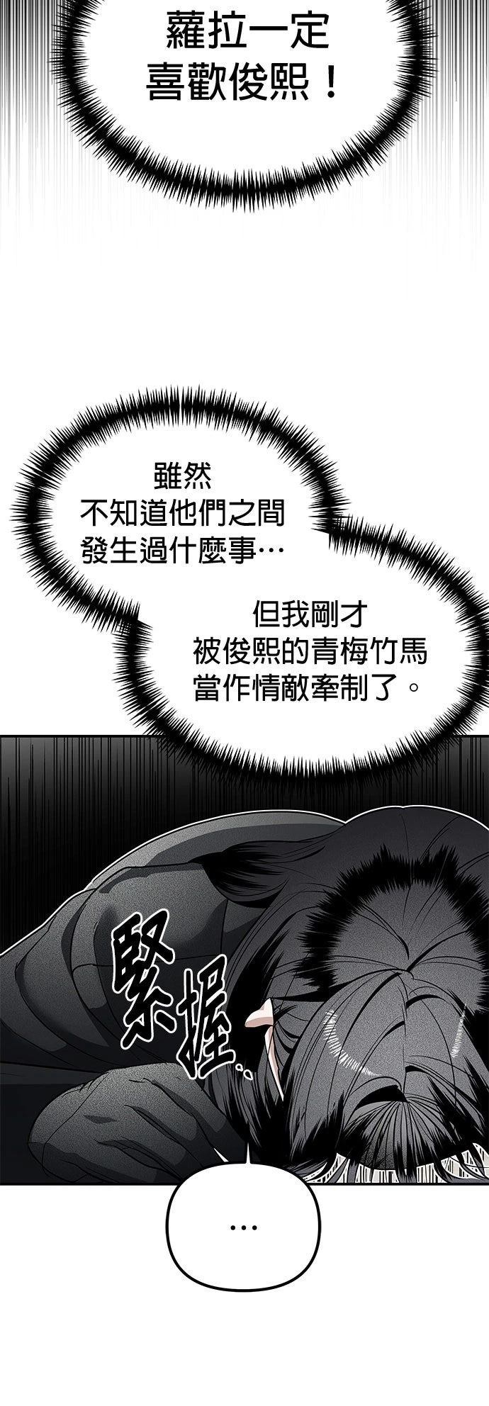第28话27