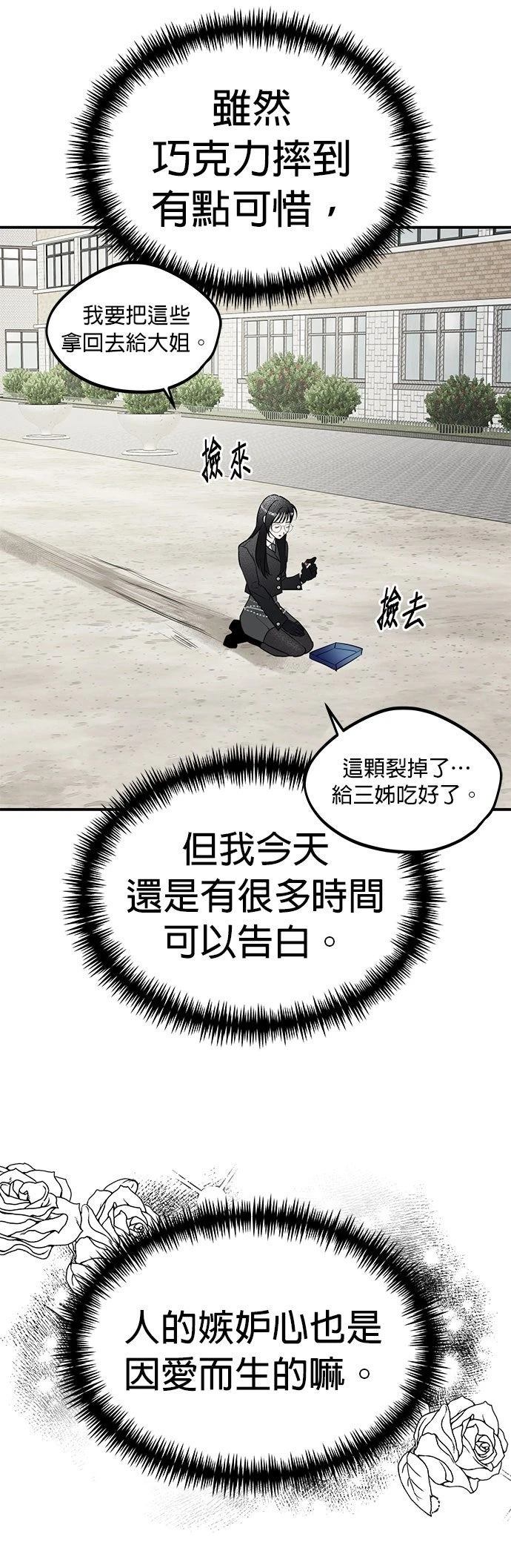 第28话29