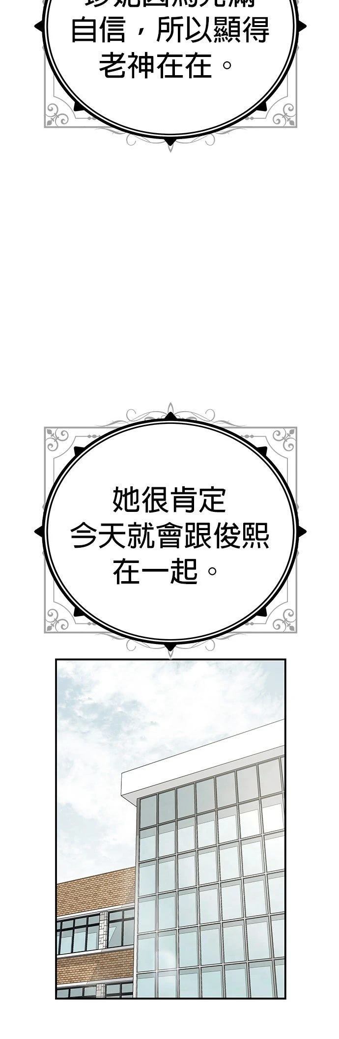 第28话31