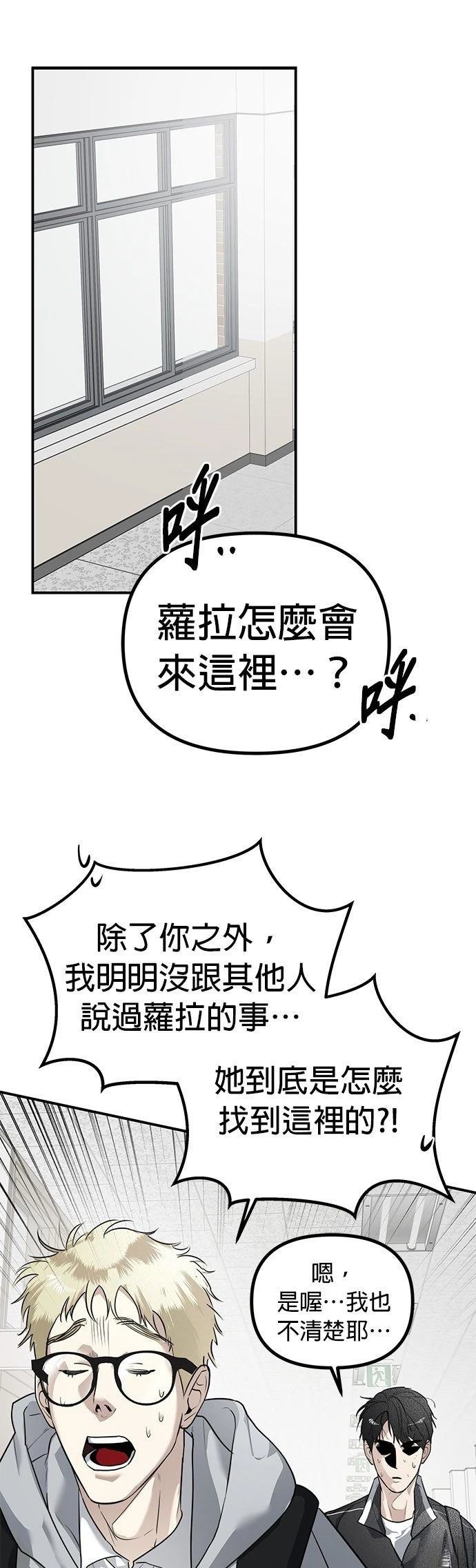 第28话32