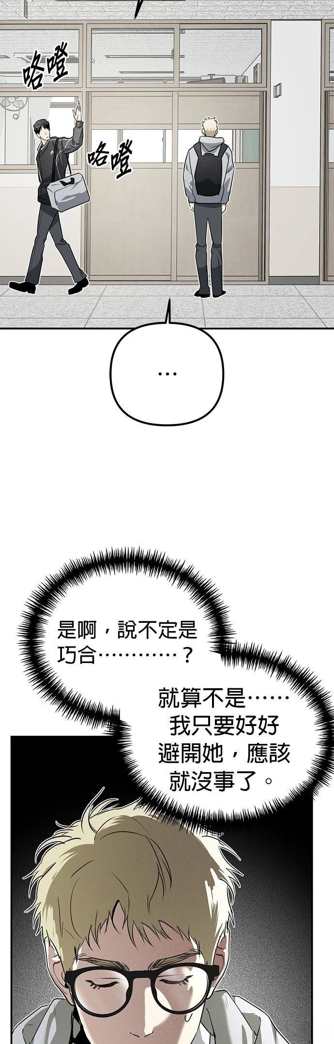 第28话37