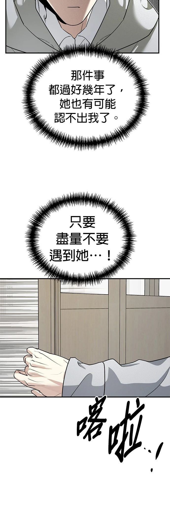 第28话38