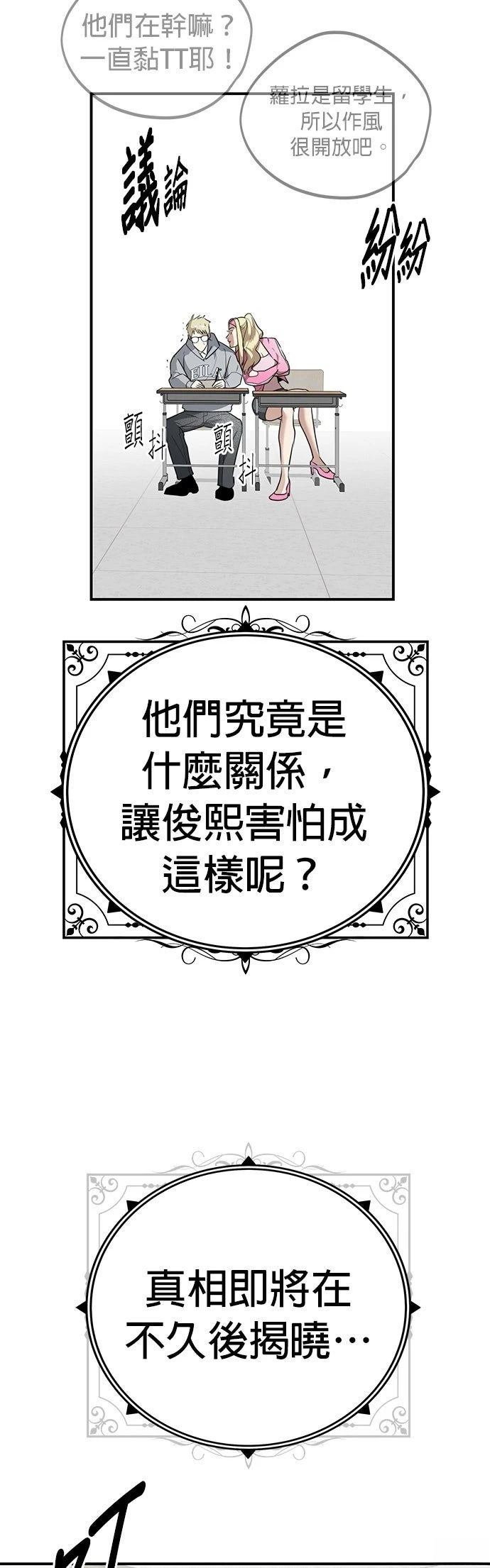 第28话41