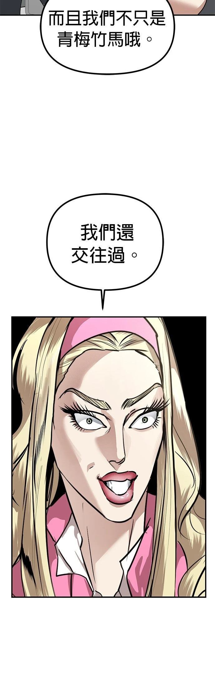 第28话43