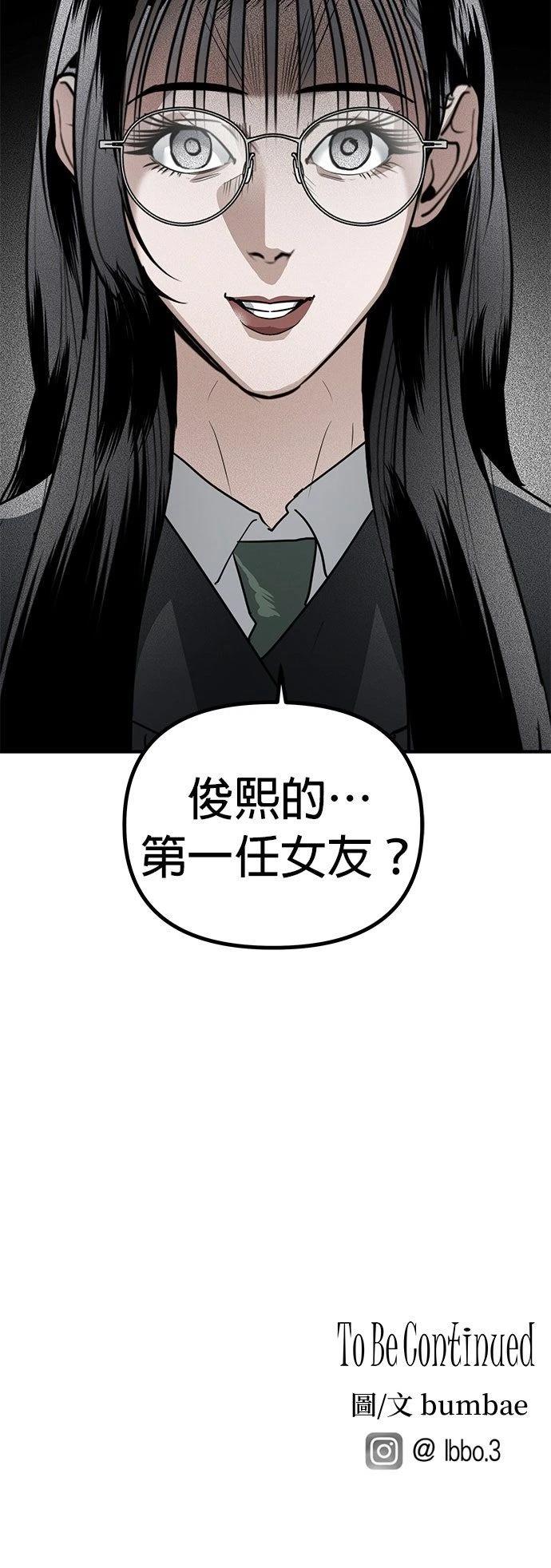 第28话46