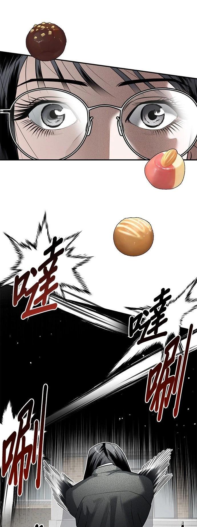 第28话8