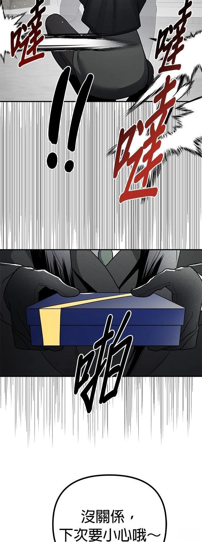 第28话9
