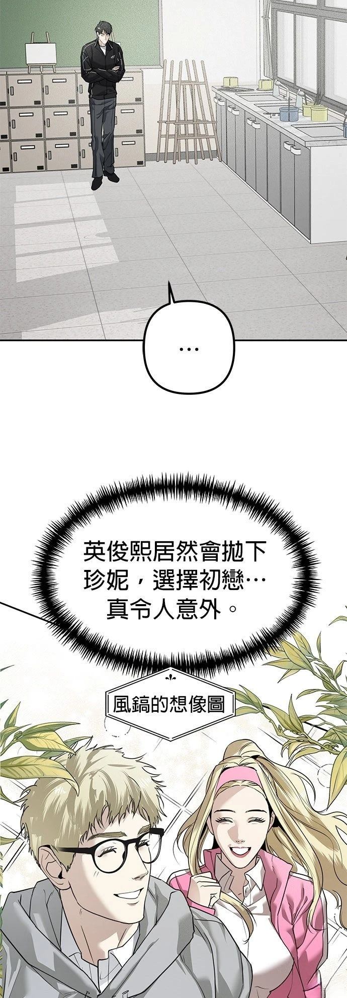 第31话1