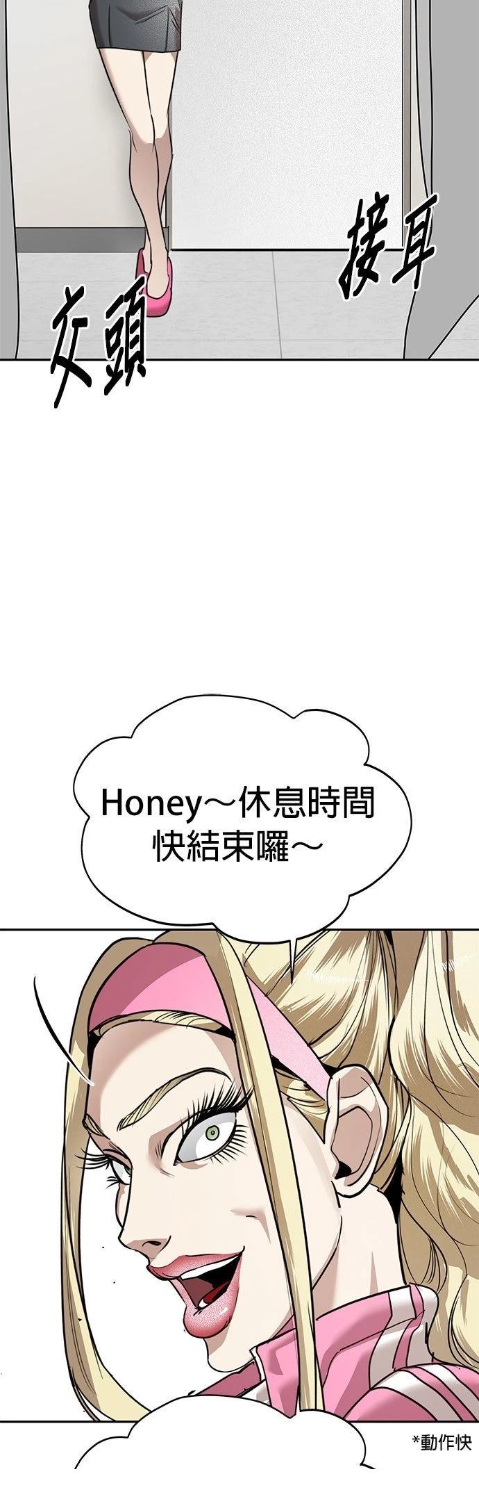 第31话10