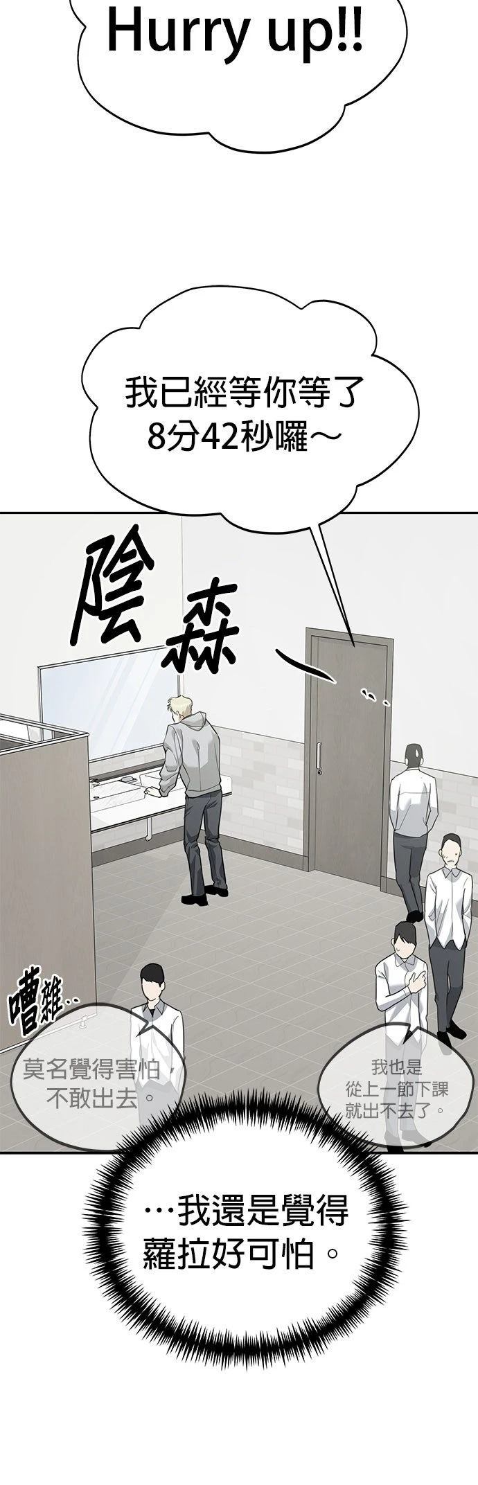 第31话11