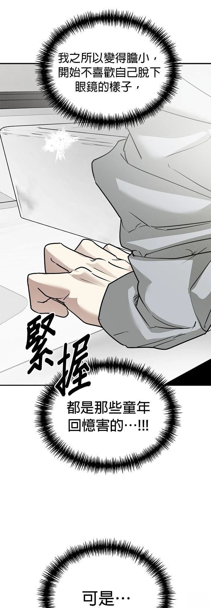 第31话12