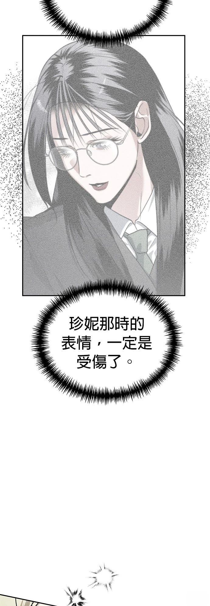 第31话13