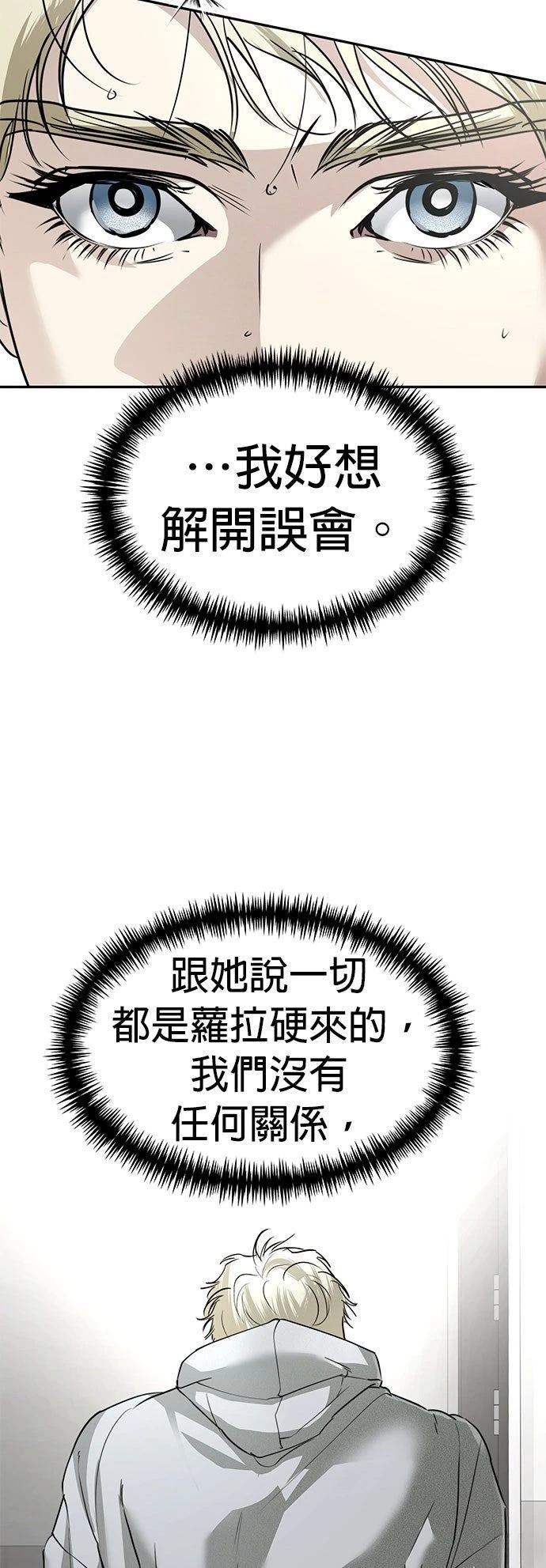 第31话14