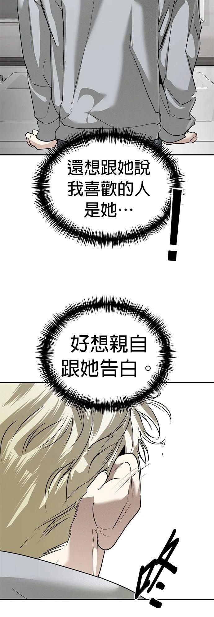 第31话15