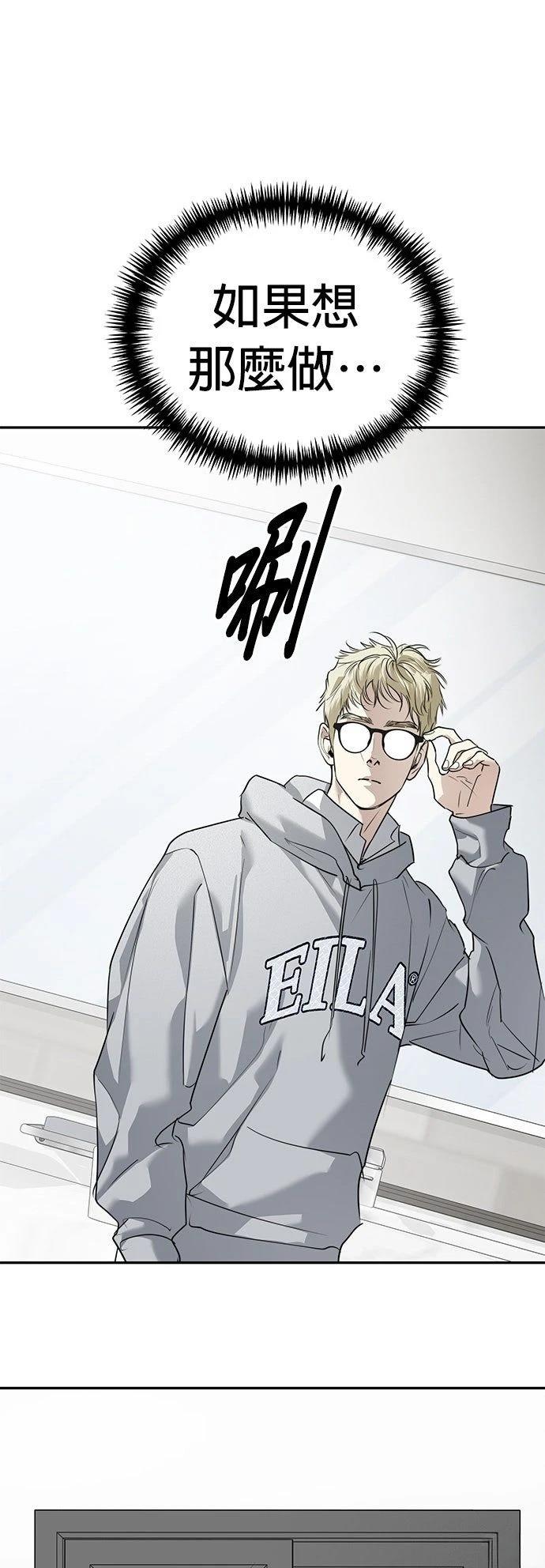 第31话16