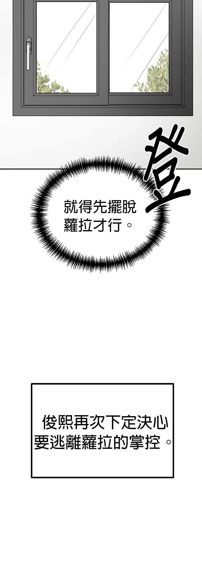 第31话17
