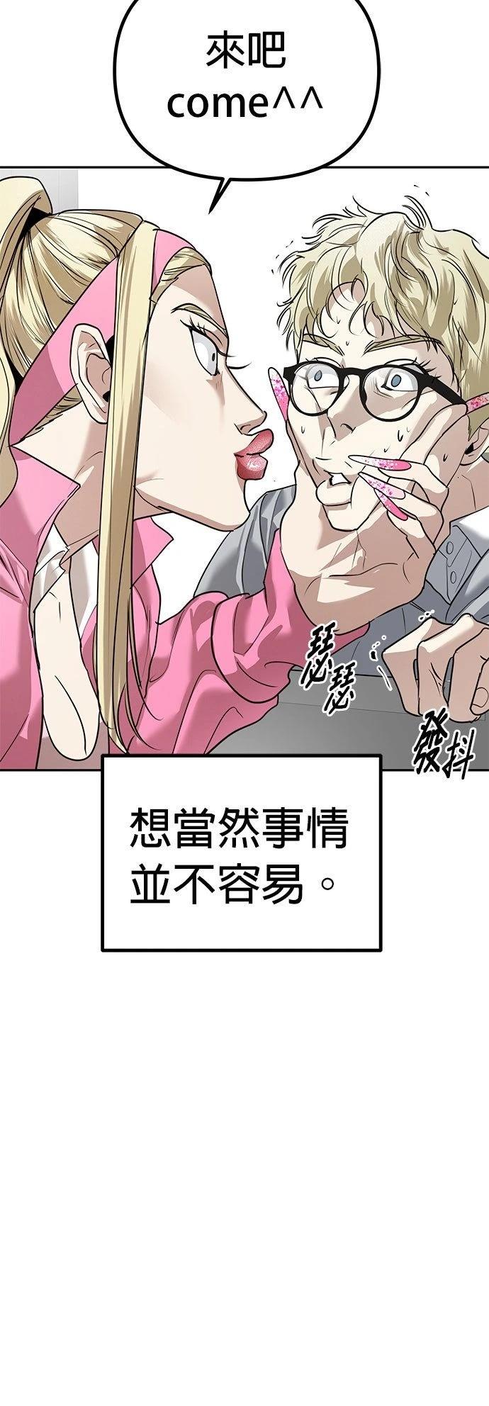 第31话21