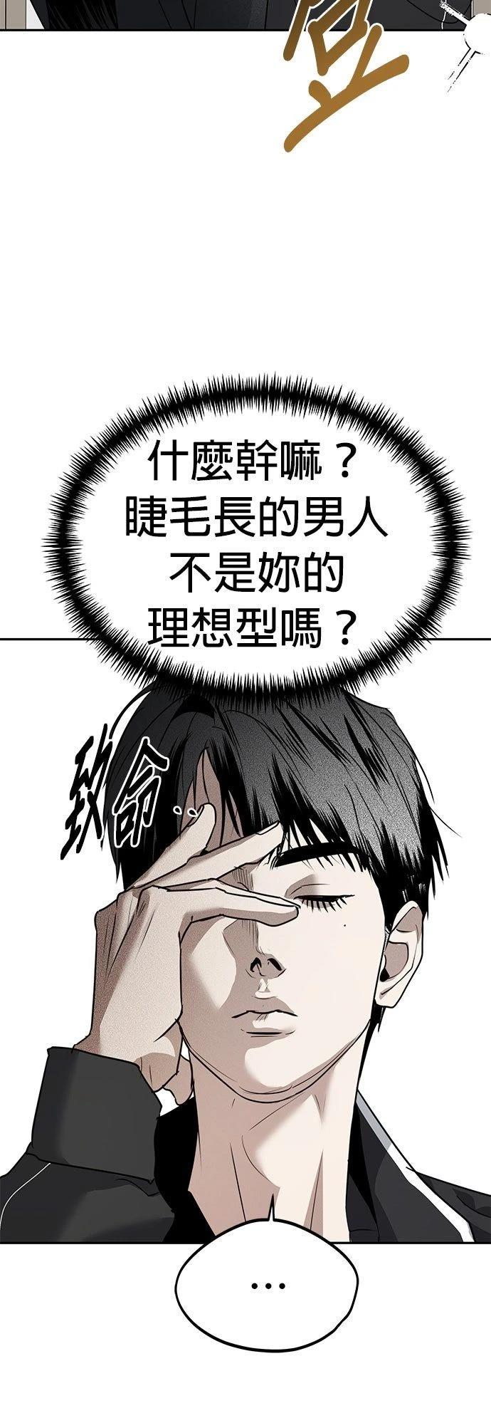 第31话23