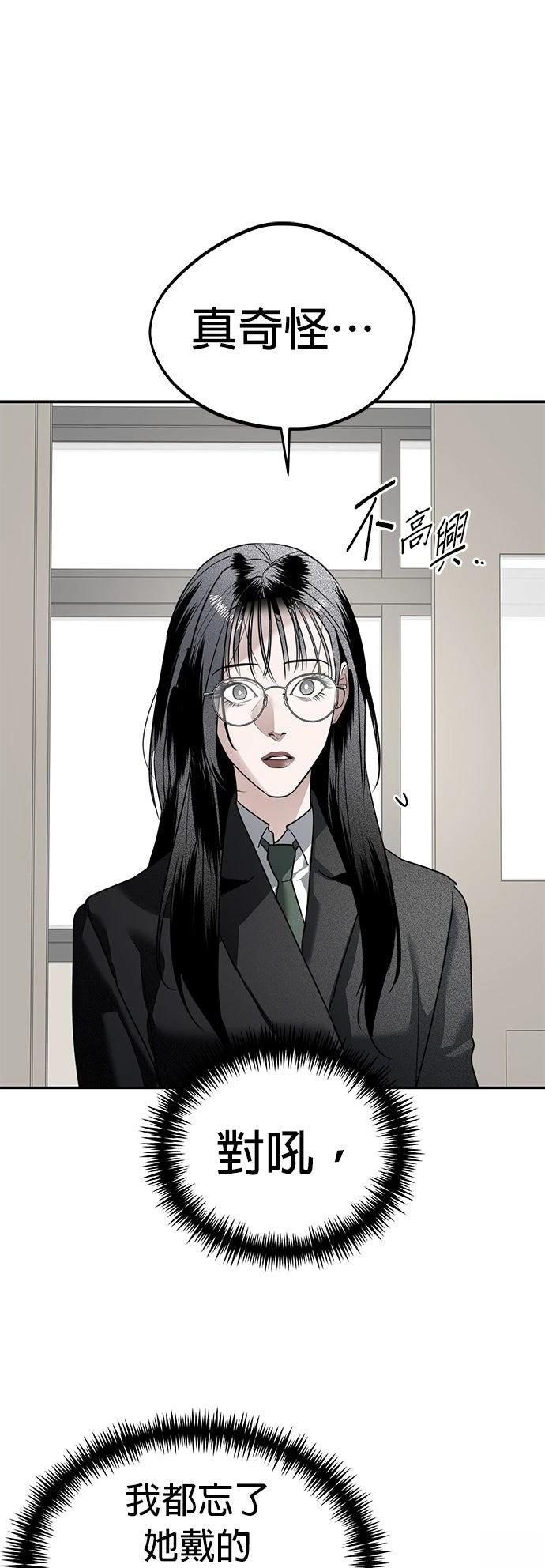 第31话24